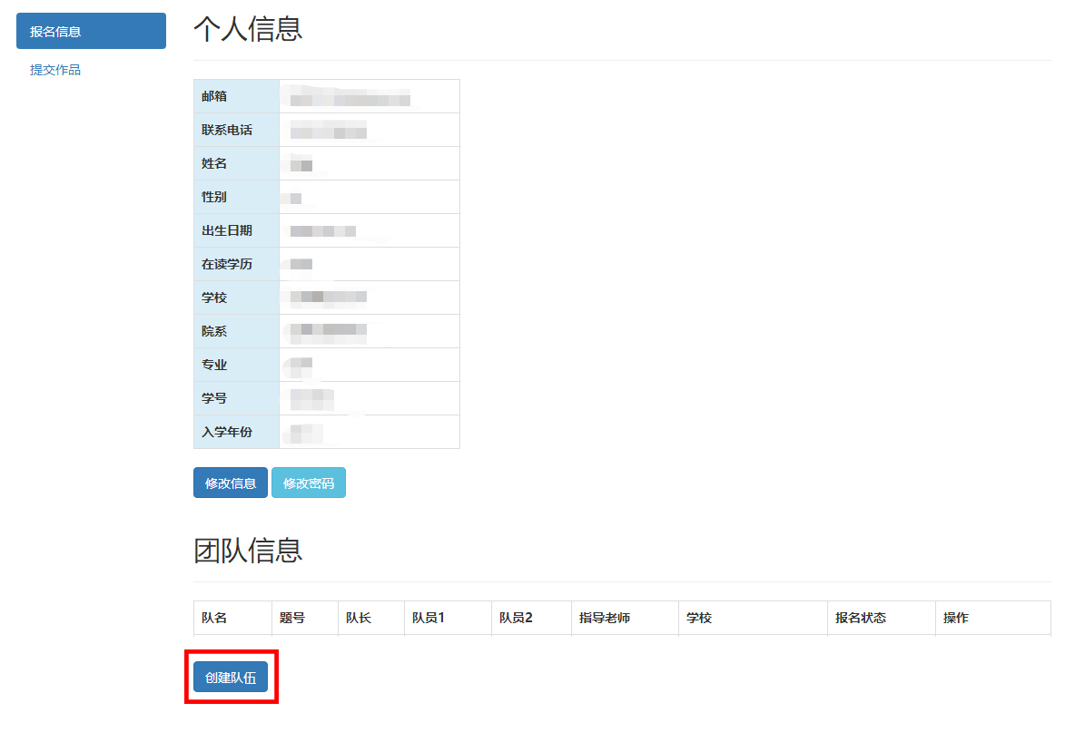 1595234185287056.jpg 微信截图_20200720162005.jpg