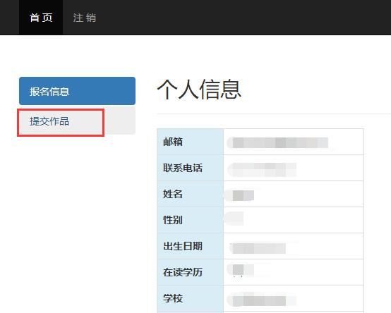 QQ截图20180611134001.jpg